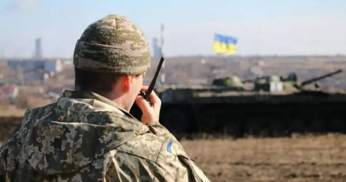 война